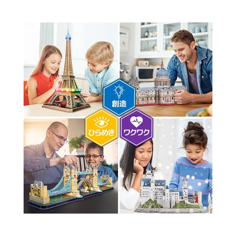 Cubic Fan S3031h Queen Ann's Revenge Mini Model 3D Puzzle