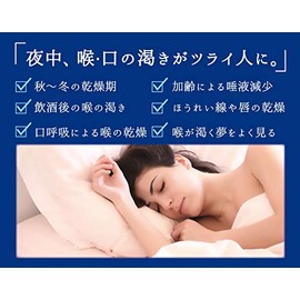 [Set of 2] Dry Mouth Guard Travel Men's Size 5 Pieces Black