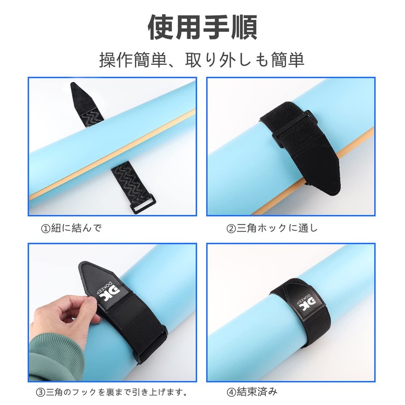 DOKEEP Elastic Belt, Elastic Band, Binding Band, Secure, Load Fastening