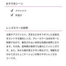 Swans SOLA-0053 G Children's Sunglasses, Solasido UV Protection, UV Protection, 6-11 Years, Kids, Junior, Outdoor, Camping, Travel, Polarized Light Smoke Lenses