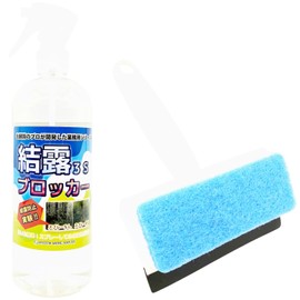 Condensation Blocker 3S (500 ml / Glass Coating Wiper Included) For Rooms, Indoors, Windows, Showcase, Winding, Door, Condensation Prevention (Up to 14 Days), Sweat Prevention Used by Hotels and Inns, Sapporo Broadcasting Dosanko Wide 179, Live Broadcast