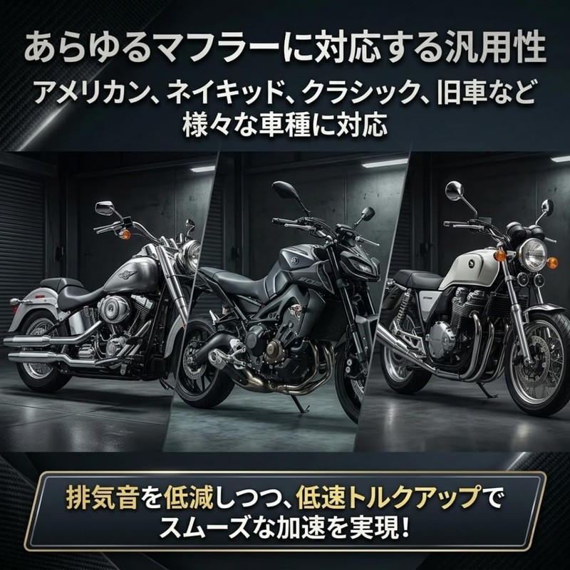 I'm so happy Inner Silencer, Inner Baffle, Universal Muffler, Motorcycle