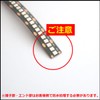 Kaito Denshi LED Tape Light, 12 V, Waterproof, High Density,
