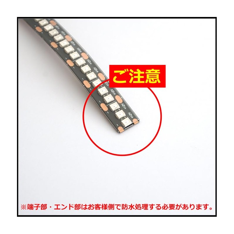 Kaito Denshi LED Tape Light, 12 V, Waterproof, High Density,