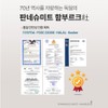 오아셀바이오 브로멜라인 퀘르세틴 큐, 60정, 1개 Oaselbayo Bromelain Quercetin Q,