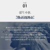 Whiteup 화이트업 미백 수분 기미 펩타이드 앰플 화장품 1 세트