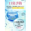 KIRATOTH Enzyme Charcoal Whitening Toothpaste, Bad Breath Care, W Whitening