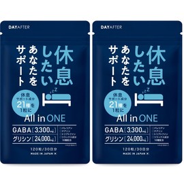 【GABA×グリシン EXナイトケア処方】睡眠ケアサプリ メラトニン トリプトファン テアニンセロトニン [休息サポートビタミン5種・リラックスハーブ成分11種を贅沢配合] (2)