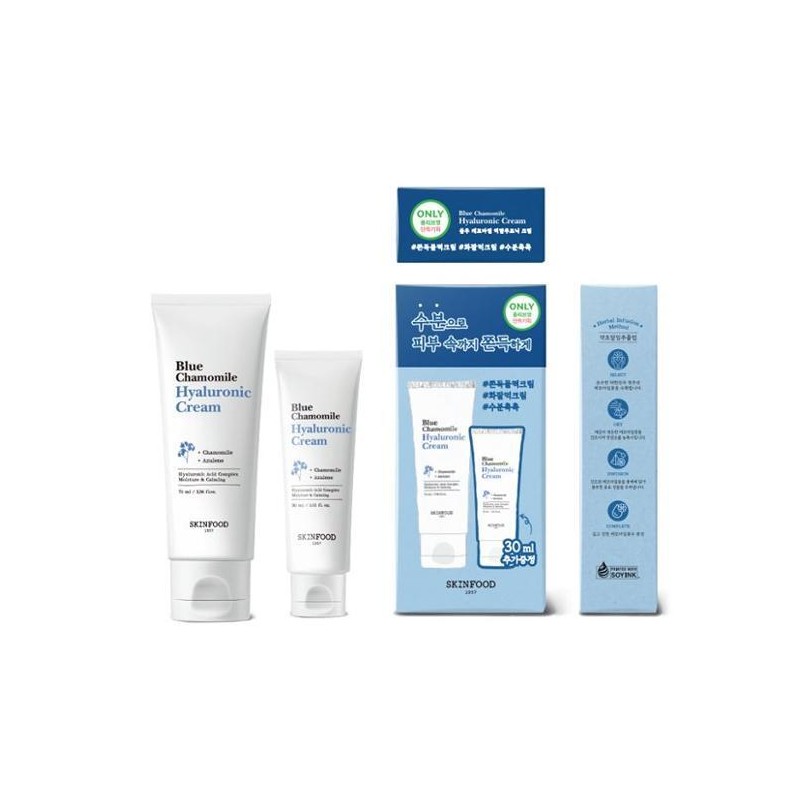 SKINFOOD Blue Chamomile Hyaluronic Cream 70ml Special Set (+Cream 30ml)
