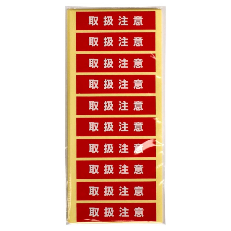 Mail-bin Packaging, Delivery Seal, Handling Caution, Luggage Tags, Labels, 2.2