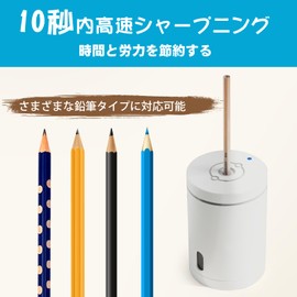 Umimile Electric Pencil Sharpener, Electric Sharpener, School Preparation, 6-8mm Pencil, USB Powered, Drawing Pencils, Elementary School Students, Colored Pencils, Drawing Fine Art (White)