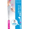 SANEI PL61-21-MW2 One-Touch Nipple for Shower Head
