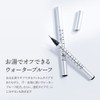 Spa Treatment Beauty Lush Eyeliner Renewed January 2021 Model