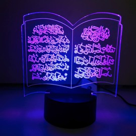 MOLLY HIESON 3D Muslim allah islamic Night Light Table Desk Optical Illusion Lamps 7 Color Changing Lights LED Table Lamp Xmas Home Love Birthday Children Kids Decor Toy Gift