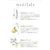 大香 ｍｅｄｉｔａｔｅ ハンドクリーム ウ゛ァイタリティ 38mm×24mm×117mm