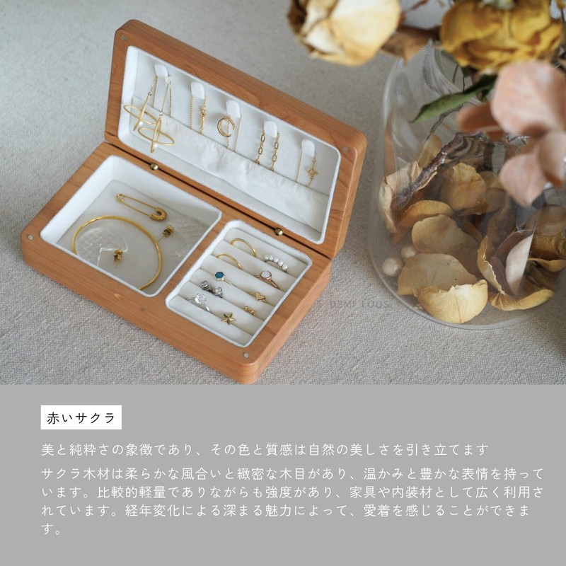 Accessory Case, Storage, Wooden, Compact, Large Capacity, Rectangular, Stylish, Portable,