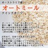 Healthy Company Oatmeal Quick Oats, 28.2 oz (800 g), Made