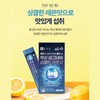 짜먹는 글루콘산 마그네슘 액체 마그네슘 스피드액 레몬맛 마그네슘 스틱 앰플
