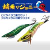 Major Craft Tako-Egi Octopus Ride Johnny No. 4.5 TACO-JNY 4.5