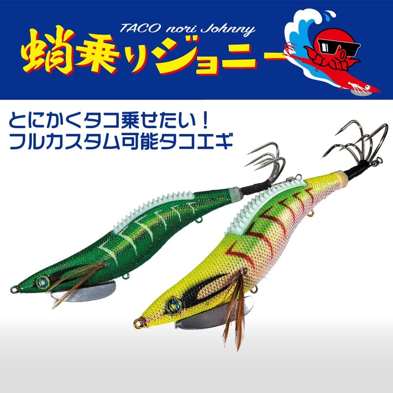 Major Craft Tako-Egi Octopus Ride Johnny No. 4.5 TACO-JNY 4.5