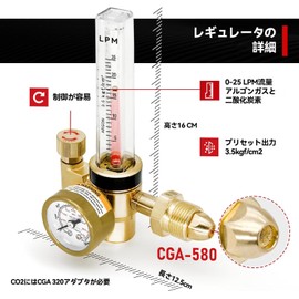 Argon Regulator EIANLON Argon/CO2 Regulator Regulator Pure Copper Regulator Mig Tig Flow Meter Gas Regulator Gauge Welding Air Pressure Regulator