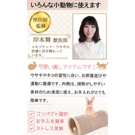 Richroom Rabbit Tunnel Rabbit Tunnel Cat Tunnel Toy Rabbit House Veterinarian Supervised Rabbit Toy House Rabbit Toilet Cat Tunnel Hamster Tunnel Guinea Pig Chinchilla Timothy Rabbit Warmer Pet Toy (Beige)
