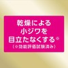 NIBEA U V Deep Protection & Care Gel 80g SPF50+