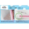 Yunox Laundry Net, Approx. 15.7 x 19.7 inches (40 x