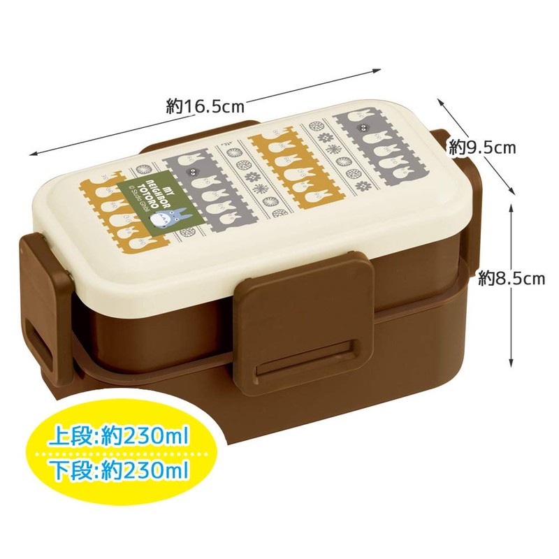 Skater PFLW4AG Ag+ Antibacterial Fluffy 2-Tier Lunch Box, 20.3 fl