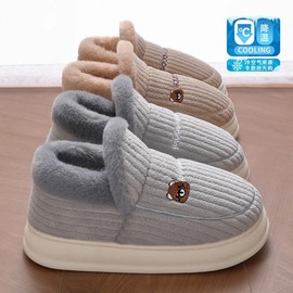 Men's Autumn/Winter Warm Fleece-Lined Platform Home Slippers with Elevated Heel Unisex Gray - Cotton Padded Heel - Size 44-45 (Fits 43-44 feet) 5ea