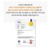 초임계 비타민K2D3 효능 밸런스 MK7 비타민 K2 D3 저온추출공법 500mgx30정