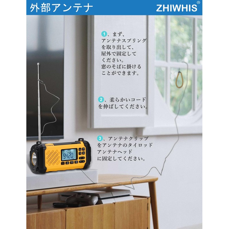 ZHIWHIS Disaster Prevention Radio, SW/FM/AM/VHF/Wide FM Compatible, Flashlight, Solar, Hand
