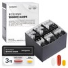 Partner_Reference NutriMotion All-in-One Daily Multivitamin Triple Pack 75g, 3 packs,