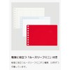 Maruman FM310A-52A Session Binder Mini Sora Iro/Loose Leaf Mini, Smart