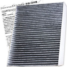 [Esperanza] Theories Parts with. honda ★ Inspired CP3 ★ H19 x H24 x 8 with Activated Bamboo Charcoal Air Conditioner Filter (Filter) Air Freshener Deodorizer Pollen Disease Prevention 014535 – 1630