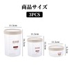 Doyeemei Airtight Storage Containers, Set of 3, 16.9 fl oz