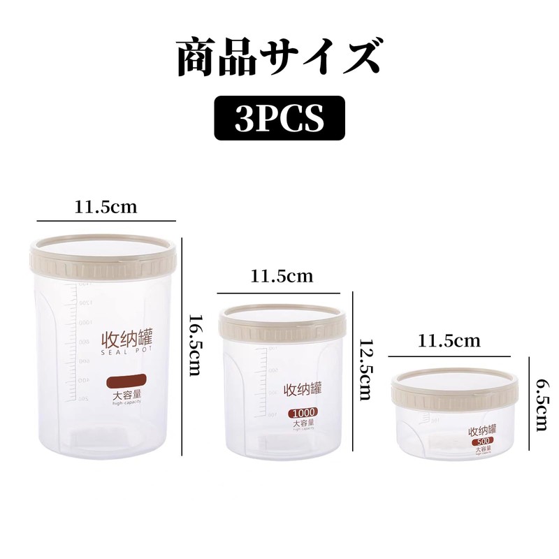 Doyeemei Airtight Storage Containers, Set of 3, 16.9 fl oz