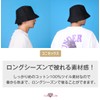 SLOW & MELLOW Bucket Hat, Unisex, Simple, Korean Style, Solid,