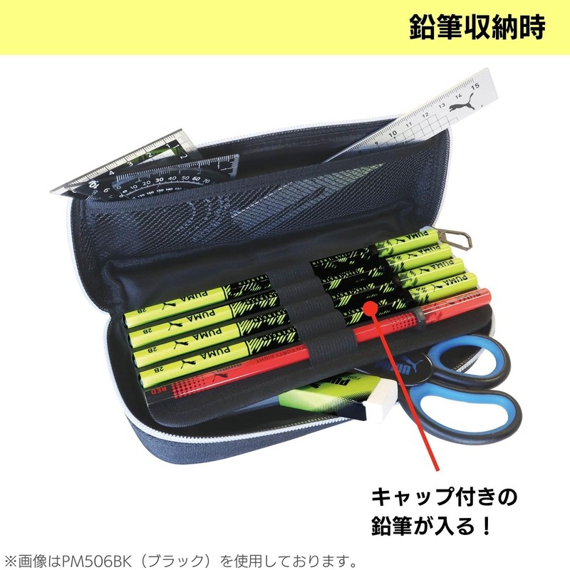 Kutsuwa PM506 Pencil Case, Black
