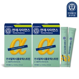 Yonsei Life & Health Alpha-Cyclodextrin Pineapple Alpha-CD 14 sachets x 2 Boxes (Total 28 sachets) Contains 2500mg of Alpha-CD from Wacker, USA / 연세생활건강 알파시클로덱스트린 파인애플 알파CD 14포 2박스 (총 28포) 미국 Wacker社 알파CD 2500mg 함유