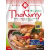 Yamamori Thai Curry Gaemper 5.6 oz (160 g)