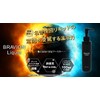 BRAVION S. ＆ BRAVION Liquid （ブラビオンエス＆ブラビオンリキッド）公式通販 1箱1本 1ヶ月分 国内GMP工場製 シトルリン