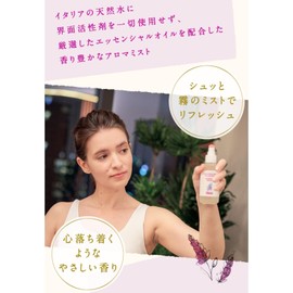 Argital Aroma Essence Water L 4.2 fl oz (125 ml)