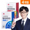 Goyaeundanmall Goryeo Eundan Multivitamin All-in-One 60 Tablets (Choose 2 of