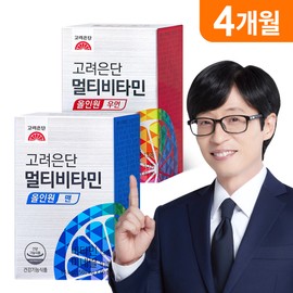 Goyaeundanmall Goryeo Eundan Multivitamin All-in-One 60 Tablets (Choose 2 of 4 Types), 2 Bottles