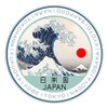 Japan Fuji Hinomaru Sticker Circle Shape:7cm