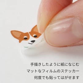 Greeting Life Animal Die Cut Sticker Dog ETCK-160