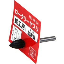 SK11 Rotary File for Ironworking, 0.2 inch (6 mm) x 0.4 inches (10 mm) No.15(B)