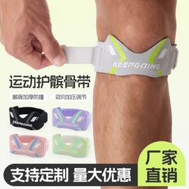 Thick Free Size Sports Knee Brace for Running, Exercise, Patella, Meniscus Support Pack)/Blue 10ea