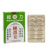 Shui De An - 12 capsules,(Solstice)